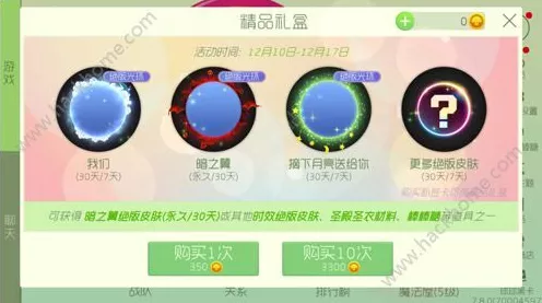 球球大作战，打造个性化魅力，揭秘自定义皮肤绘制秘籍