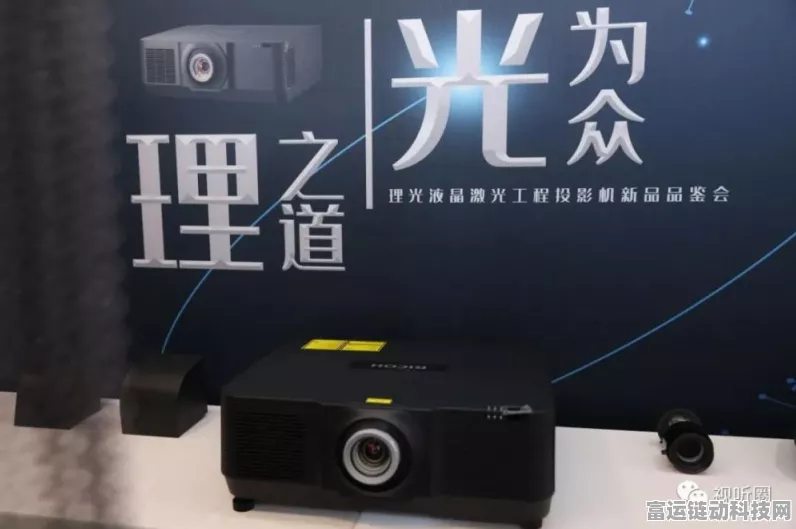 2024手游玩家必备，激光投影仪亮度王者争霸，亮度流明真的越高越好吗？