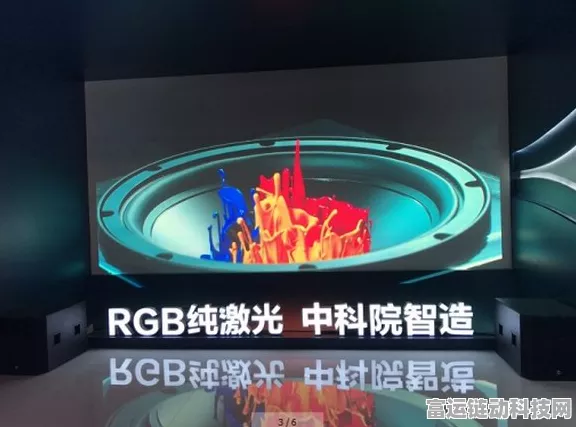 2024手游玩家必备，激光投影仪亮度王者争霸，亮度流明真的越高越好吗？