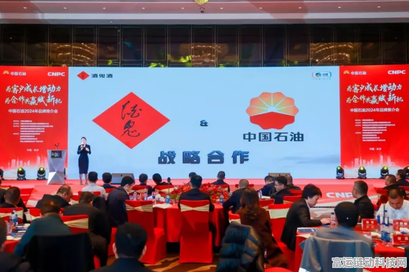 手游界跨界新动向，CAS与中石油携手，探索新材料在手游硬件革新中的应用