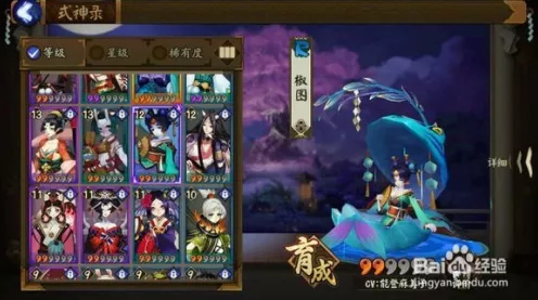 阴阳师顶尖战力解锁，R级式神深度培养攻略大揭秘