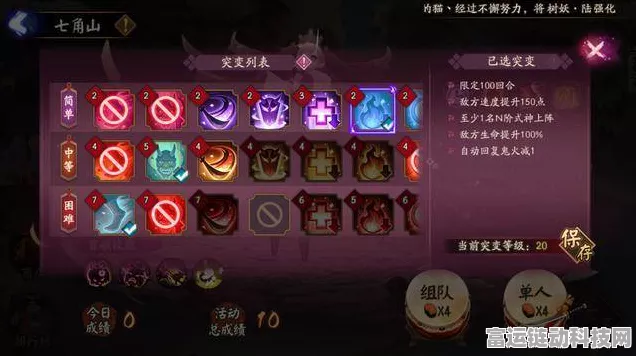 阴阳师顶尖战力解锁，R级式神深度培养攻略大揭秘