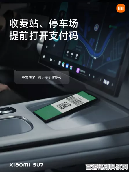 小米汽车SU7跨界新探索，冰箱制热功能揭秘及用户热门问答