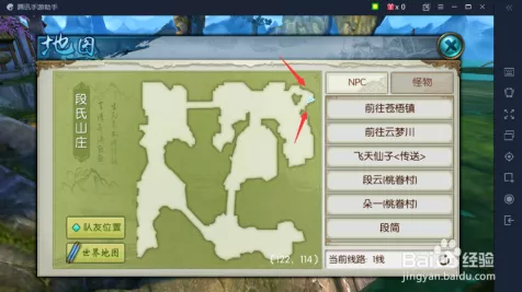 诛仙手游深度揭秘，孤剑曦月法宝现世，隐藏任务全攻略