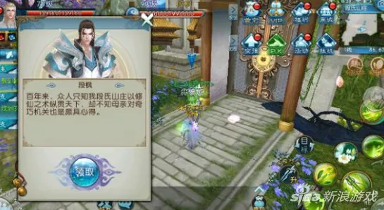 诛仙手游深度揭秘，孤剑曦月法宝现世，隐藏任务全攻略