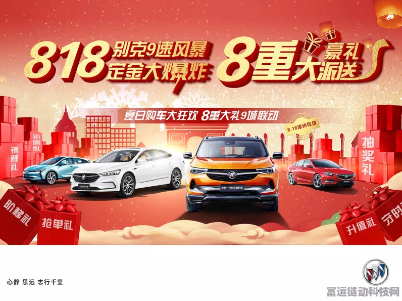 济南比亚迪手游联动购车热潮，金九银十存货告急！