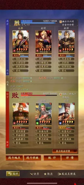三国志战略版刚勇无前技能解锁攻略，征服战场的必备秘籍！