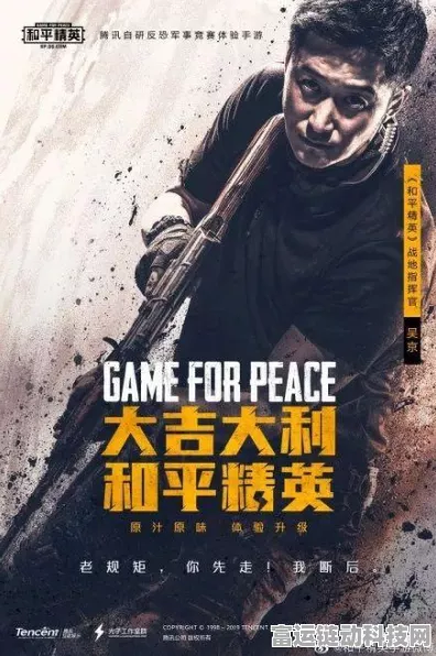 和平精英全新火花功能上线，点燃战场友谊与竞技激情！