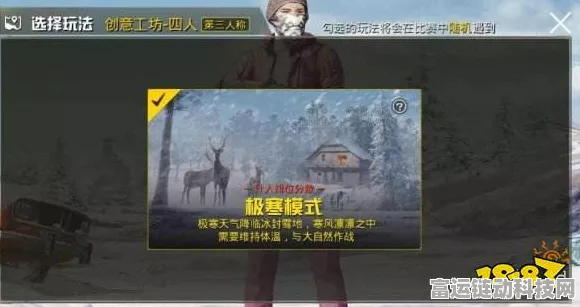 和平精英全新火花功能上线，点燃战场友谊与竞技激情！
