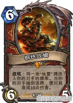 炉石传说，解锁橙卡秘籍，竞技场制胜法宝全揭秘