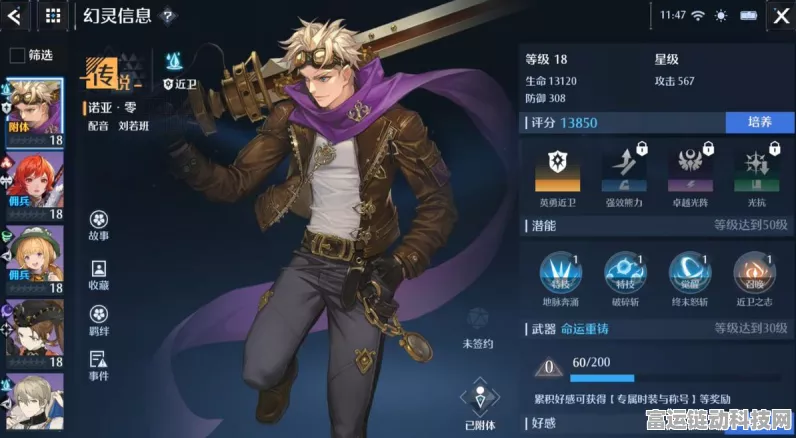 诺亚之心弓箭高手进阶秘籍，精准加点与技能分配，征服竞技场