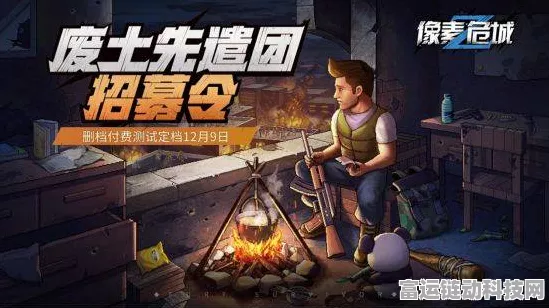AI影像测量技术革新手游体验，智能测量时代的游戏革命