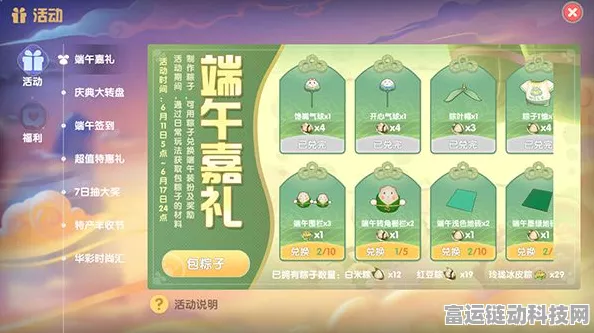 手游界震撼！比特币疯涨破105000美元，游戏内虚拟货币何去何从？