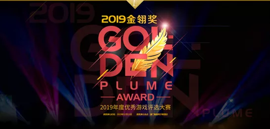 手游界盛事！2024全球移动游戏大赛即将启幕，顶尖作品同台竞技