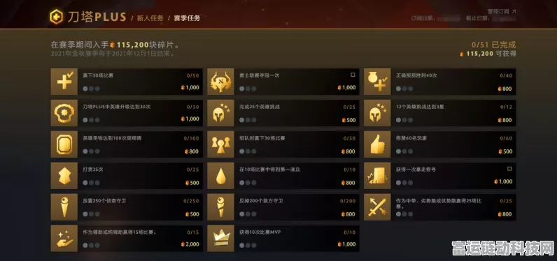 刀塔传奇公会系统争议升级，玩家深度吐槽与改进建议