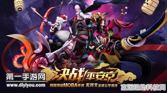 决战平安京新手宝典，五大必备攻略助你快速上手MOBA战场