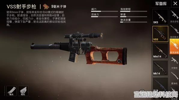 和平精英，枪林弹雨中的生存竞技，热门多人射击游戏深度解析
