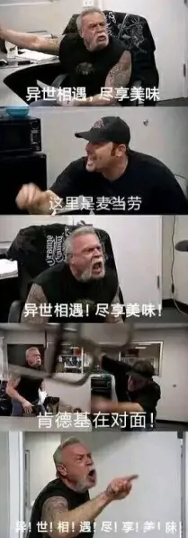 王者荣耀×肯德基联动，人气荣耀餐深度解析与入手攻略