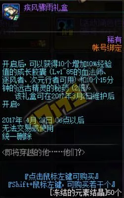 迷你世界养鸡大赛全攻略，揭秘鸡生小鸡趣味玩法，赢取豪华游戏礼包