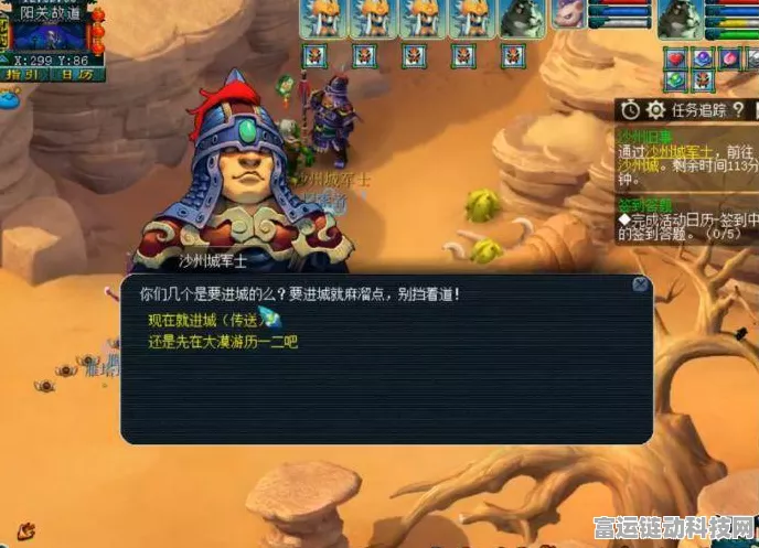 梦幻西游手游，五人副本高效通关秘籍，解锁全攻略！