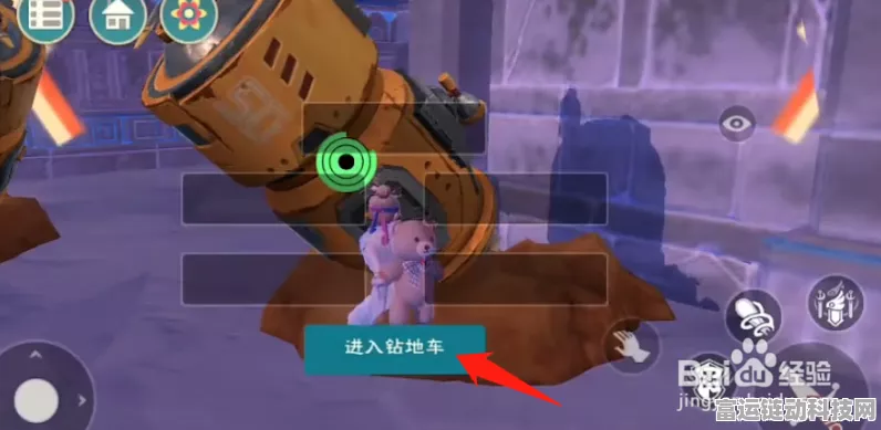 探秘创造与魔法，寻找传说中的避难所