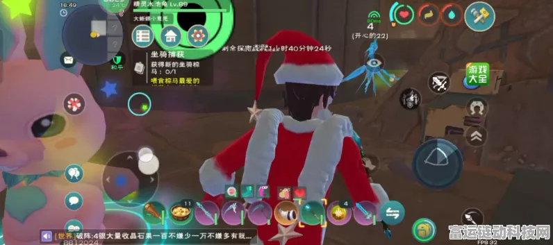 探秘创造与魔法，寻找传说中的避难所