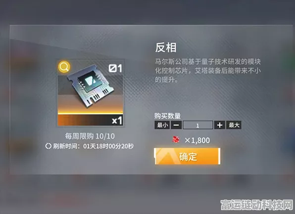 艾塔纪元，独家兑换码解锁秘籍，海量福利等你拿！
