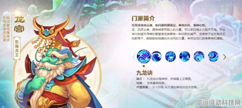 梦幻西游手游，门派贡献深度揭秘，速通获取途径与实战应用