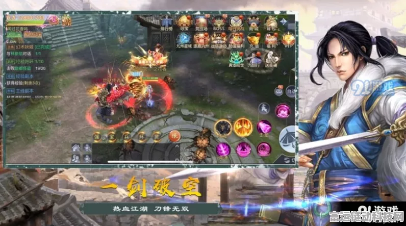 仙剑世界震撼登场，究竟是端游移植还是全新手游力作？