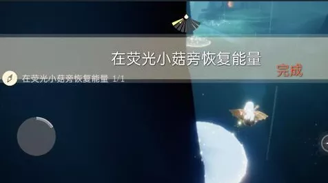 光遇荧光森林冥想秘境探索指南，解锁隐藏冥想点
