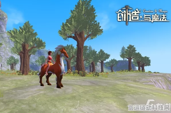 创造与魔法深度探索，揭秘芋头聚集地及游戏精彩细节