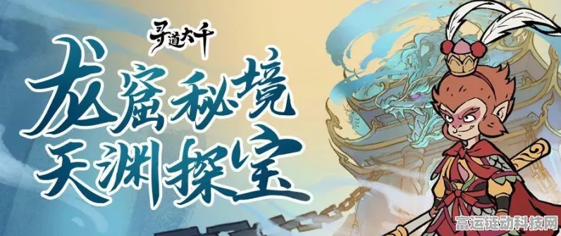 寻道大千法宝炼化深度攻略，高效提升战力，法宝选择有讲究！
