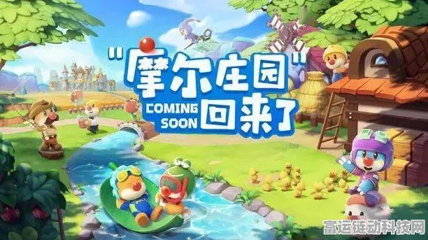 摩尔庄园手游探秘，揭秘白白鲸垂钓秘境与刷新规律