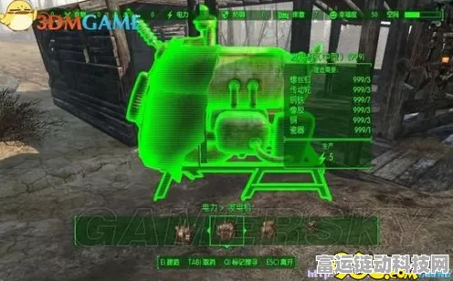 手游攻略大揭秘，辐射4高效发电机选择，重塑你的废土能源布局