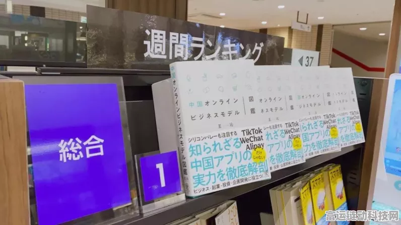 手游教育新纪元，汽车类专业数字化大赛引领产教融合新风尚