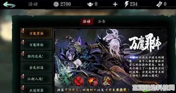 影之刃2试炼挑战5-1关卡，极限通关秘籍与高手对决细节揭秘
