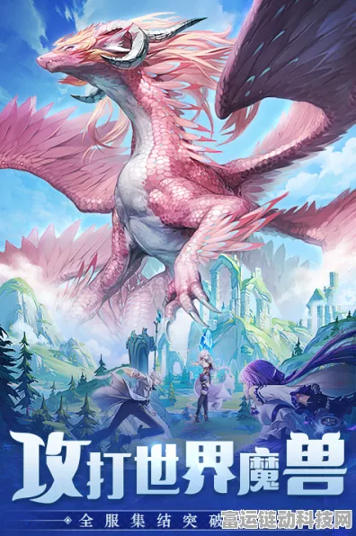 龙族王者震撼登场，探索魔幻世界的趣味RPG之旅