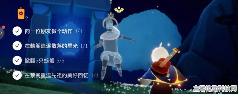 光遇万圣节特别挑战，解锁螃蟹任务的神秘攻略