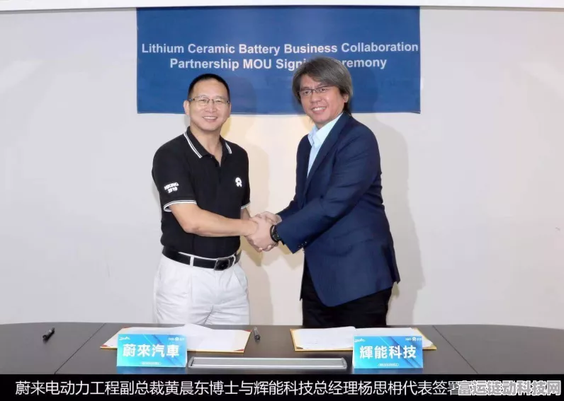手游界新动力？辉能科技锂陶瓷电池或引领游戏设备续航革命