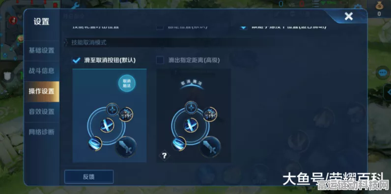 王者荣耀高手进阶，精准掌握技能取消技巧，制胜关键一步！