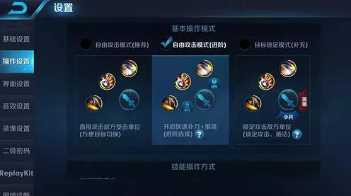 王者荣耀高手进阶，精准掌握技能取消技巧，制胜关键一步！
