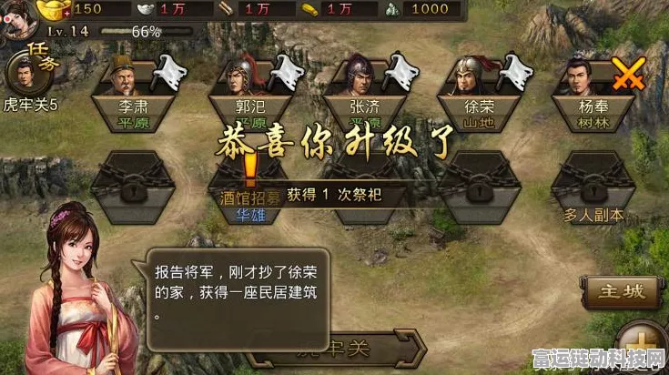 丝绸之路新征途，揭秘攻城掠地古籍残本获取秘籍