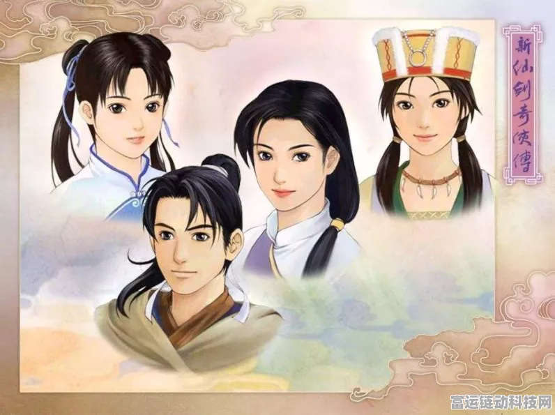 仙剑情怀再燃！仙剑奇侠传1-6珍藏版大合集震撼发布，重温经典之旅