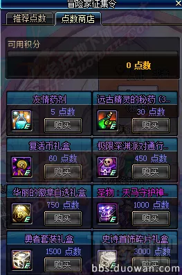 DNF远程攻击王者争霸，揭秘最强远程职业及其巅峰对决
