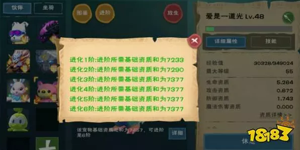 手游资讯，创造与魔法宠物合成攻略，打造专属抱抱熊全解析