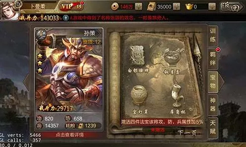 三国志战略版忠勇义烈武将搭配攻略，解锁战场上的无敌组合！