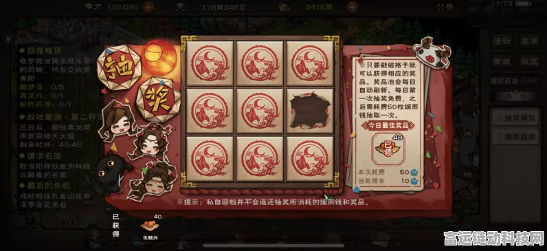 烟雨江湖深度攻略，揭秘鹿茸获取之道
