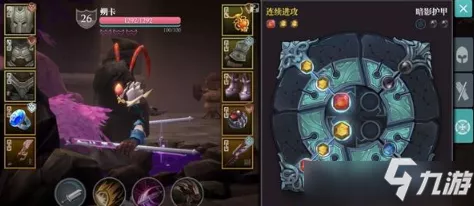 魔渊之刃深度攻略，长枪魔盘完美搭配策略揭秘