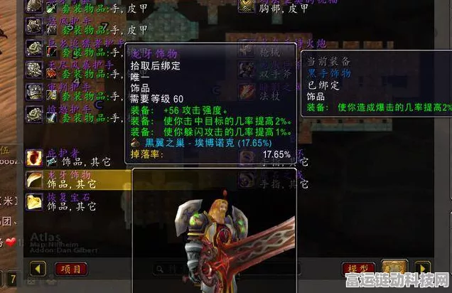 最终幻想3魔王赞德征服战，详尽攻略助你一战到底！