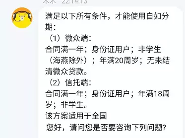 绝区零高效攻略，全面解析邦布泰迪委托任务，助你轻松制胜